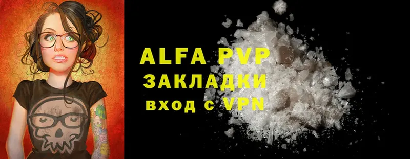 Alfa_PVP Crystall  что такое   Клин 